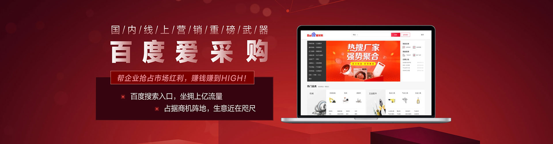 孟连百度广告推广